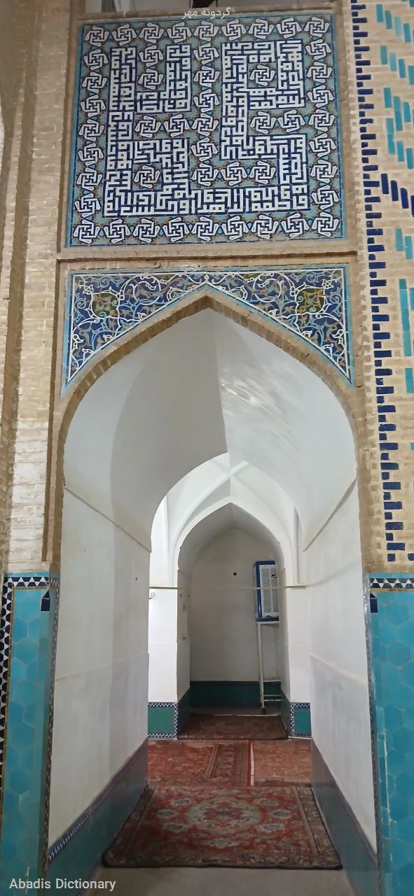 گردونه مهر